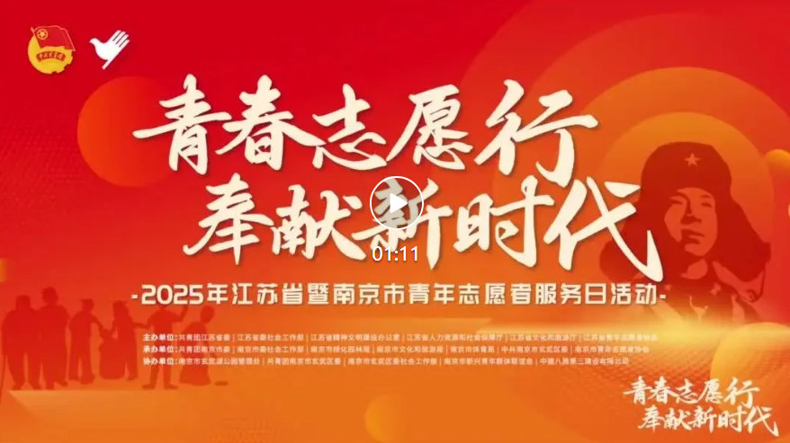 微信图片_20250314142746.png